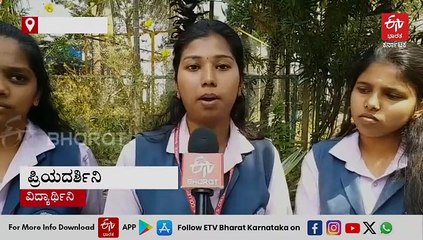 ಫೇಲ್​ ಆದವರು ಪಾಸ್..​ ಪಾಸ್​ ಆದವರು ಫೇಲ್​! ಕುವೆಂಪು ವಿವಿ ಡಿಜಿಟಲ್ ಮೌಲ್ಯಮಾಪನದ ವಿರುದ್ಧ ವಿದ್ಯಾರ್ಥಿಗಳ ಪ್ರತಿಭಟನೆ