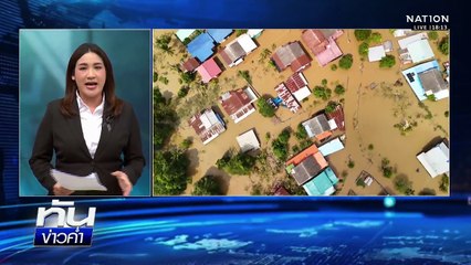 ระทึก! "เกาะเกร็ด" เรือโยงชนบ้านพัง 3 หลัง | เนชั่นทันข่าวค่ำ | 18 พ.ย.68  | PART 1