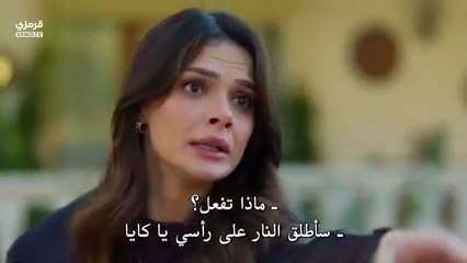 مسلسل المدينة البعيدة الموسم الثاني الحلقة 10 مترجمة