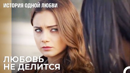 Коркут Любит Меня - История одной любви 76 Серия