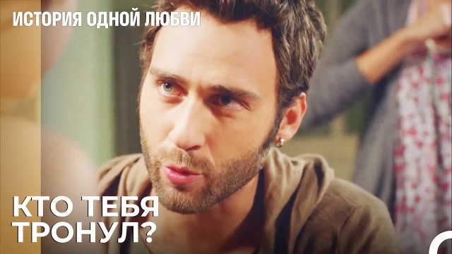 Никто не может поднимать руку на моего племянника! - История одной любви 72 Серия