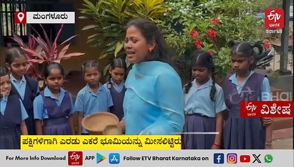 ಅಮ್ಮನ ಪ್ರೇರಣೆಯಿಂದ ಪರಿಸರ, ಪಕ್ಷಿ ಸಂಕುಲ ಉಳಿವಿನ ಬಗ್ಗೆ ವಿಶೇಷ ಕಾಳಜಿ: ದೇಶಾದ್ಯಂತ ಪ್ರಯಾಣಿಸಿ ಜಾಗೃತಿ ಮೂಡಿಸುತ್ತಿರುವ ದಂಪತಿ