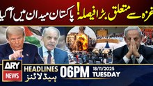 Pakistan Welcomes UN Resolution on Gaza | ARY News 6 PM Headlines | 18th Nov 2025