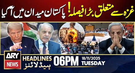 Pakistan Welcomes UN Resolution on Gaza | ARY News 6 PM Headlines | 18th Nov 2025