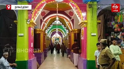 நாகூர் தர்ஹாவின் 469 ஆம் ஆண்டு கந்தூரி விழா!