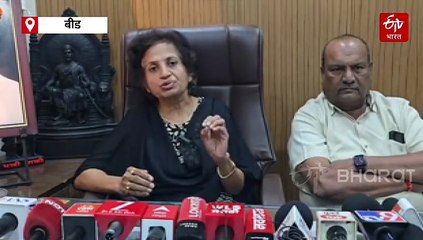 बीड नगर परिषदेच्या कारभारावर ज्योती मेटे यांचा घणाघात, पाहा व्हिडिओ