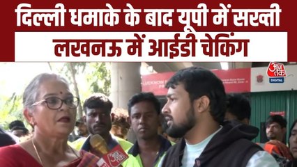 दिल्ली ब्लास्ट के बाद लखनऊ में सफाई कर्मचारियों की आईडी जांच का अभियान शुरू