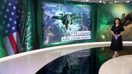 تمتلك تقنية التخفي المتقدمة.. أبرز مميزات مقاتلات "إف 35" الأميركية