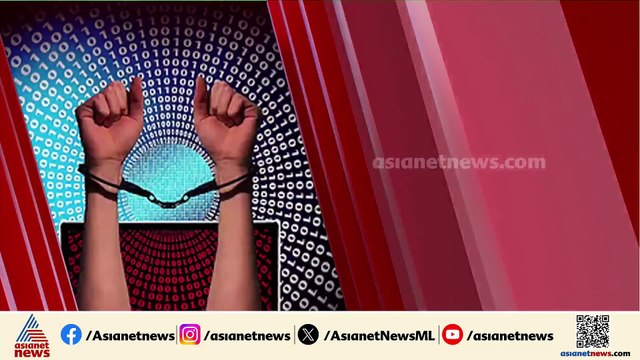 സൈബർ തട്ടിപ്പ് വഴി പ്രവാസിക്ക് നഷ്ടമായത് ഒന്നരക്കോടി; തട്ടിപ്പ് ED ഉദ്യോഗസ്ഥനെന്ന് പേരിൽ