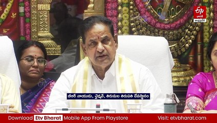 పరకామణి చోరీ ఘటనపై తిరిగి కేసు - టీటీడీ బోర్డు సమావేశంలో కీలక తీర్మానం