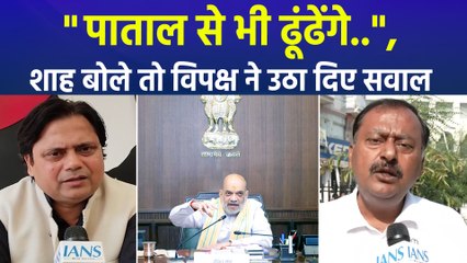 दिल्ली ब्लास्ट पर अमित शाह की चेतावनी, विपक्ष ने उठाए सवाल