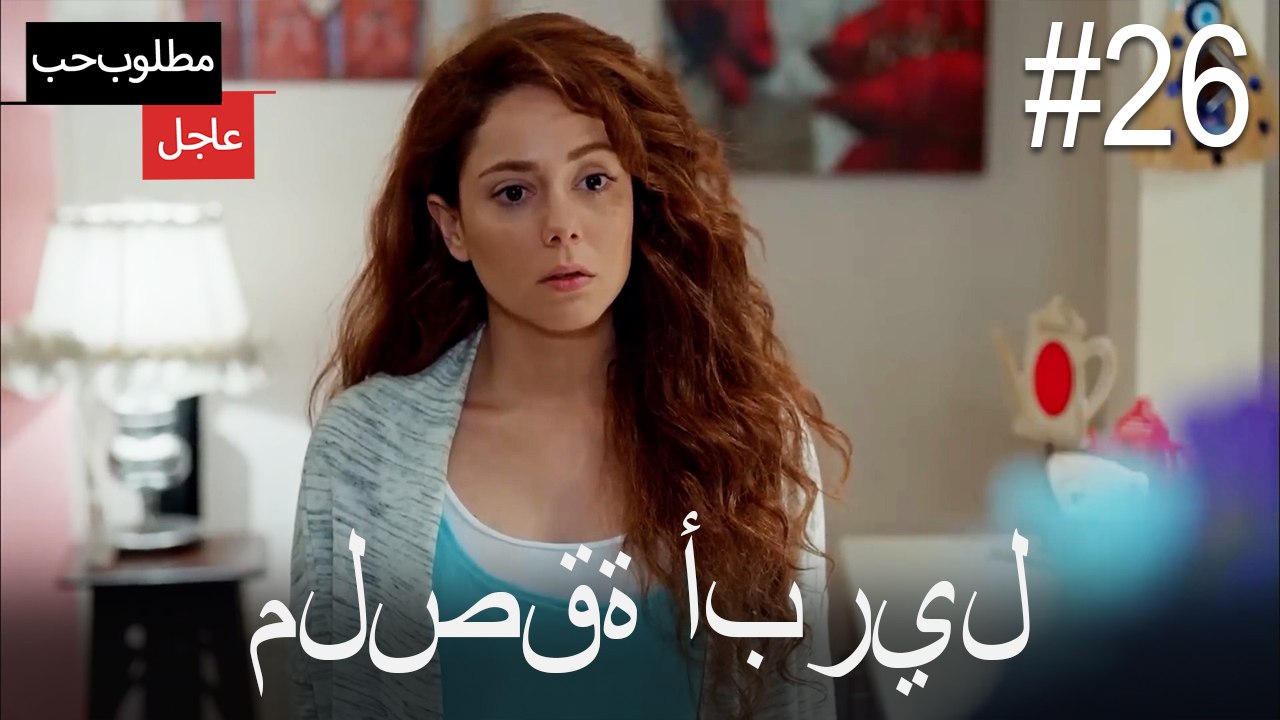 ملصقة أبريل#26