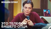 Лучший В Мире Сюрприз Для Детей - Женщина сериал 23 Серия