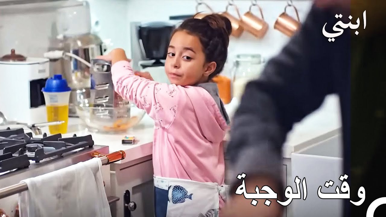 الاجتهاد هو وظيفتنا - ابنتي