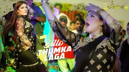 Billo Thumka Laga,Chahat Baloch,Bollywood Song Dance ,Best Performance, 2025 S Studio