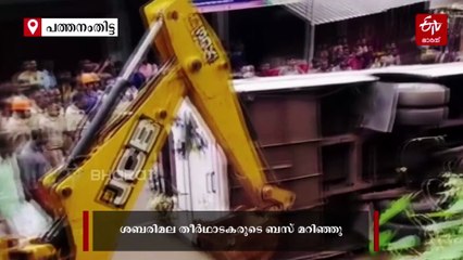 ശബരിമല തീര്‍ഥാടകരുടെ വാഹനം മറിഞ്ഞു; നിരവധി പേര്‍ക്ക് പരിക്ക്