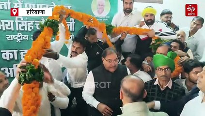 भिवानी में इनेलो नेता अभय सिंह चौटाला बोले 'बिहार चुनाव में कांग्रेस का वोट चोरी का मुद्दा उन्हें ले बैठा'