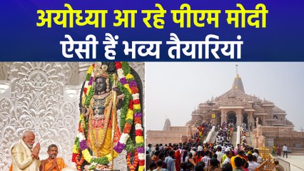 राम मंदिर पर धर्म ध्वज फहराएंगे पीएम मोदी, ऐसी हैं कार्यक्रम की तैयारियां