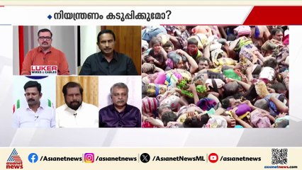 'ഒരേസമയം 70-80 പേർ കയറിയാൽ ഏകദേശം ഒരു ലക്ഷകത്തിലധികം ഭക്തർ വന്നാലും നിയന്ത്രിക്കാം'