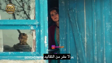 المسلسل الجديد "أنتِ من أحب"  اعلان ترويجي مترجم #قريبا على قناتنا