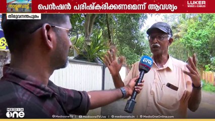 ‌'വീടിന് മുന്നിൽ ഫ്ലക്സ് അടിച്ച് ഒറ്റയാൾ പോരാട്ടം' പ്രതിഷേധവുമായി KSRTC ജീവനക്കാരൻ