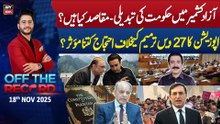 Off The Record || Ashfaq ishaq Satti || 18th November 2025 - Complete Show