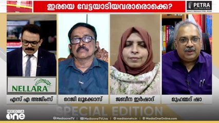 'ശെെലജ ടീച്ചർ അന്ന് നടന്നത് കേസ് അട്ടിമറിക്കാൻ , ജഡ്ജ്മെന്റ് ഒന്ന് വായിച്ചുനോക്കിയോ'