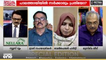 'ശെെലജ ടീച്ചറുടെ പ്രതികരണം ഇതുവരെ ഉണ്ടായില്ലെന്ന് പറയുന്നത് നുണ' റെജി ലൂക്കോസ്