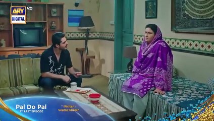 Pal Do Pal 2nd Last Episode 86 | PROMO | Junaid Jamshaid Niazi | Tuba Anwer | ARY Digital