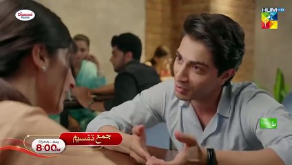 Jama Taqseem - Ep 21 & 22 Promo - Wed & Thu At 08 pm Only On HUM TV