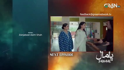 Pamaal Episode 14 ( Teaser ) 17th November 25 | Saba Qamar - Usman Mukhtar | Green TV Entertainment