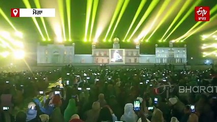 ਸ੍ਰੀ ਗੁਰੂ ਤੇਗ ਬਹਾਦਰ ਜੀ ਦੇ ਜੀਵਨ ਤੇ ਲਾਸਾਨੀ ਸ਼ਹਾਦਤ ਨੂੰ ਸਮਰਪਿਤ ਲਾਈਟ ਐਂਡ ਸਾਊਂਡ ਸ਼ੋਅ