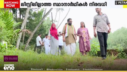 UDF കോഴിക്കോട് മേയർ സ്ഥാനാർഥി കഴിഞ്ഞ തെരഞ്ഞെടുപ്പിൽ വോട്ടുചെയ്തെന്ന് വാദം പൊളിഞ്ഞു...