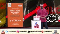 'കൊച്ചിയിലെ ഗുണ്ടാ ഗ്യാങുകളുടെ പ്രധാന ബിസനിസ് ലഹരിക്കച്ചവടം'; അധോലോകത്തെ കുറിച്ച്  മരട് അനീഷ്