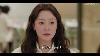 مسلسل لا تناديني بسيدتي الحلقة 4 مترجمة الكوري