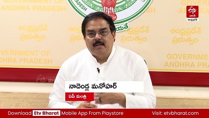 ధాన్యం కొనుగోలు చేసిన 24 గంటల్లోనే నగదు జమ: మంత్రి మనోహర్