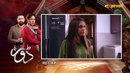 Dorr Episode 27   Haroon Shahid & Areej Mohyudin   Express TV