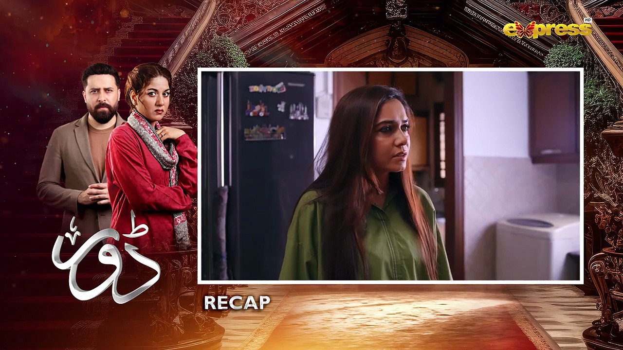 Dorr Episode 27   Haroon Shahid & Areej Mohyudin   Express TV