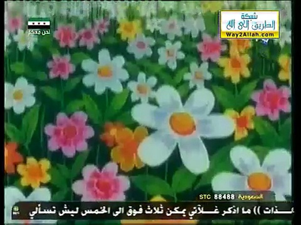 كرتون قرية التوت الحلقة 9