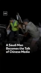 A Saudi Man Becomes the Talk of Chinese Media