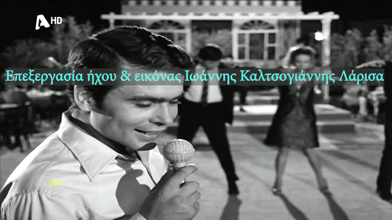 Το φουστάνι το καλό - Γιάννης Πουλόπουλος (Cine...