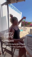 Σταυροπούλου: «Το ομορφότερο τραγούδι της ζωής μου»: Οι τρυφερές ευχές στη Δανάη για τα γενέθλιά της