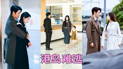 She thought she was a substitute.5 years later, he brought her and their daughter home,spoiling them