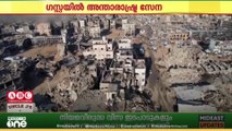 ഗസ്സയിൽ അന്താരാഷ്ട്ര സേനയെ നിയോഗിക്കാനുള്ള യുഎസ് പ്രമേയത്തിന്യു എൻ രക്ഷാസമിതിയുടെ അംഗീകാരം