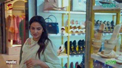 Pamaal Episode 14 (Subtitles) 18th Nov 25   Digitally Jazz, Happilac, Jhalak Beauty Cream   Green TV