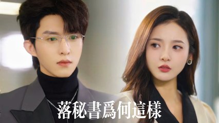 Eight Years as His Hidden Lover—He Told Her to Know Her Place. Now She’s Gone, and He’s Broken