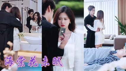 Her fiancé was in a coma, she turned to his brother for a child, never knowing he already loves her!