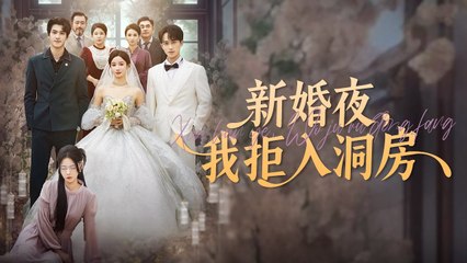 On her wedding night, he slept with another woman, she exposed their scandal and made them beg!