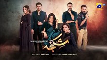 Shikanja Episode 07 - [Eng Sub] - Azekah Daniel - Asad Siddiqui - Washma Fatima - Furqan Qureshi - November 2025 - HAR PAL GEO