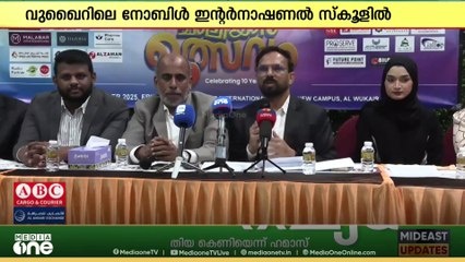 ചാലിയാർ ദോഹയുടെ 10ാം വാർഷികാഘോഷം വെള്ളിയാഴ്ച